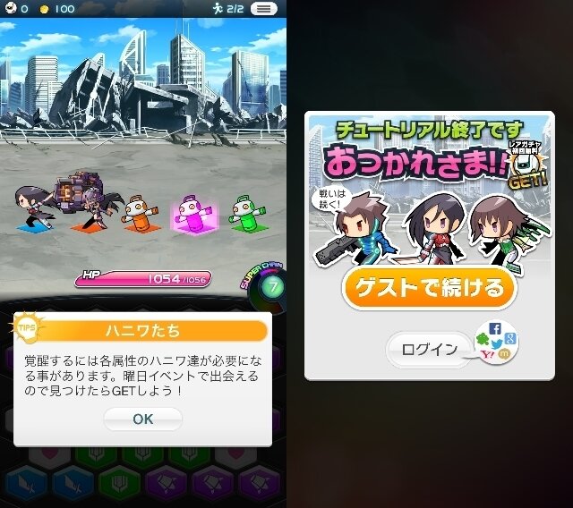 【ミリオンチェイン攻略】パネルを3つ以上つなげて攻撃！ サイバーエージェントのパネルアクションRPG『ミリオンチェイン』プレイレポート(第1回)