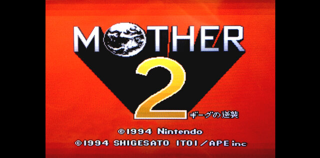 『Mother2 ギーグの逆襲』