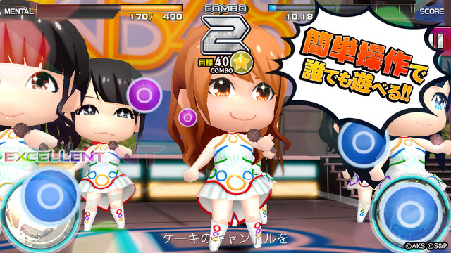 AKBが可愛いデフォルメキャラに！ リズムゲーム『AKB48 ついに公式音ゲーでました。』iOS/Androidに登場