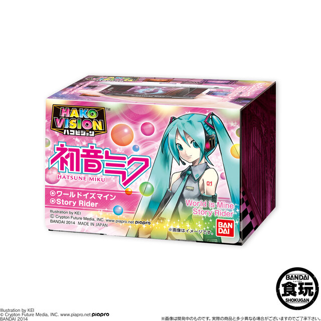 手のひらで初音ミクの3Dライブが楽しめる食玩！「ハコビジョン 初音ミク」発売