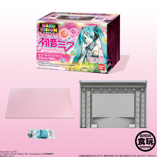 手のひらで初音ミクの3Dライブが楽しめる食玩！「ハコビジョン 初音ミク」発売