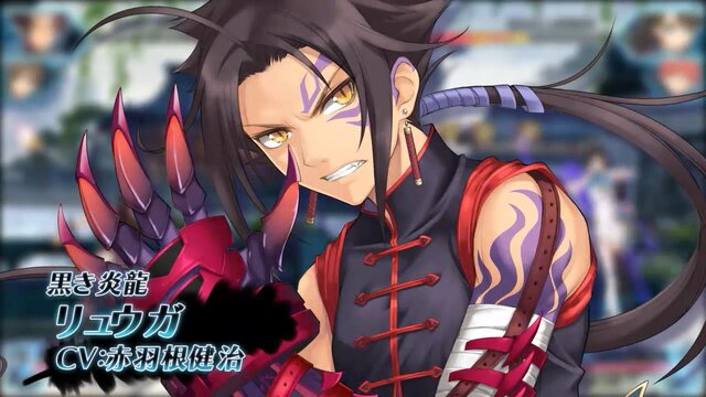 黒き炎龍　リュウガ（CV：赤羽根健治）