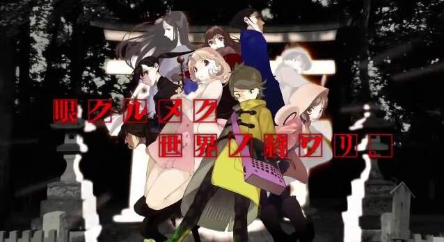 志倉千代丸がラノベの常識を塗り替える？超常科学ノベル「OCCULTIC;NINE」とは