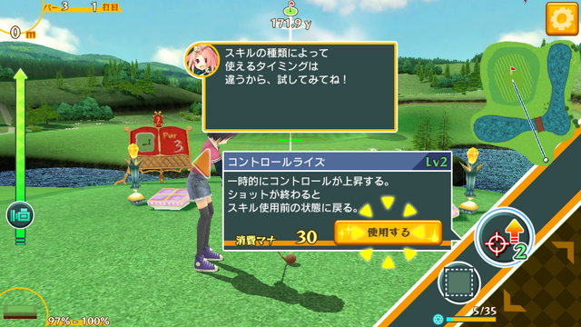 【あぴゅレビュ！】第64回 ゴルフに全く興味がなくてもホールに行ってみたくなった『ぐるぐるイーグル』が楽しい