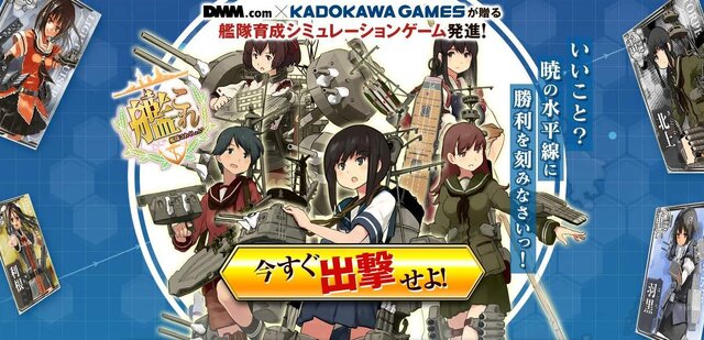 士気高揚に最適!? 『艦これ』の「艦娘」たちによるキャラクターボーカルも何曲か企画進行中