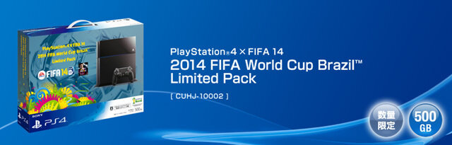 『FIFA14』同梱の「PS4 Limited Pack」が6月5日発売 ― PS Plus加入者はソフトが1,361円に