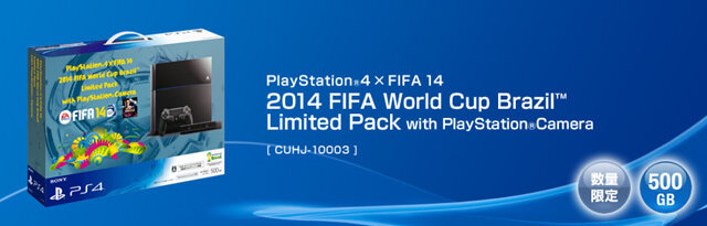 『FIFA14』同梱の「PS4 Limited Pack」が6月5日発売 ― PS Plus加入者はソフトが1,361円に