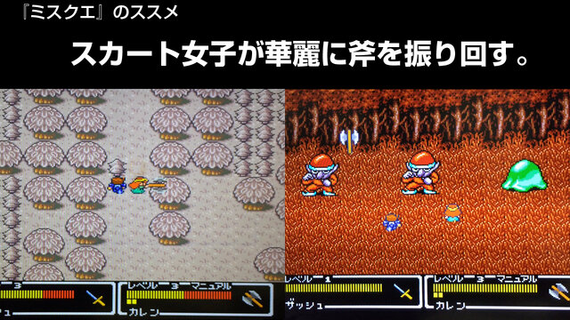 【女子もゲーム三昧】 70回 『シアトリズムFFカーテンコール』に楽曲が収録されたことだし、Ｗｉｉ U VC『ファイナルファンタジーUSA　ミスティッククエスト』をプレイしよう。