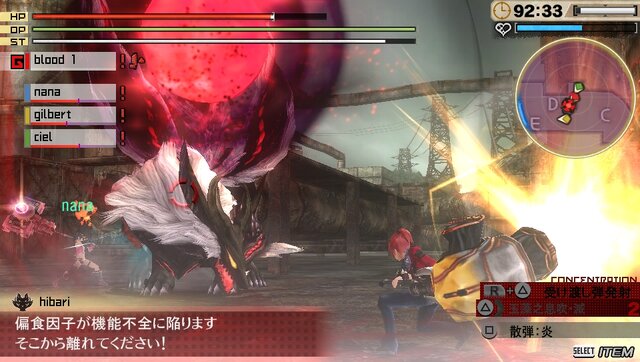 『GOD EATER 2』のアップデートver.1.4は、5月26日に実施