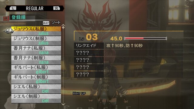 『GOD EATER 2』のアップデートver.1.4は、5月26日に実施