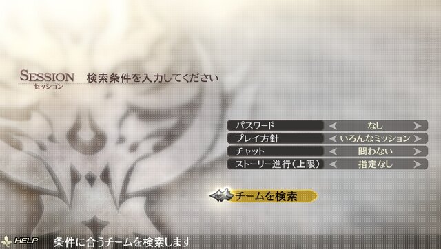 『GOD EATER 2』のアップデートver.1.4は、5月26日に実施