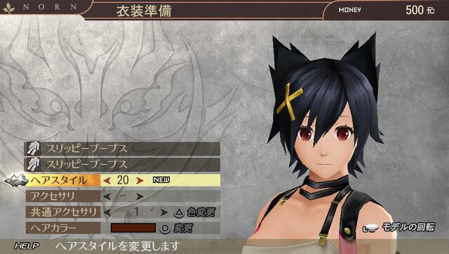 『GOD EATER 2』のアップデートver.1.4は、5月26日に実施