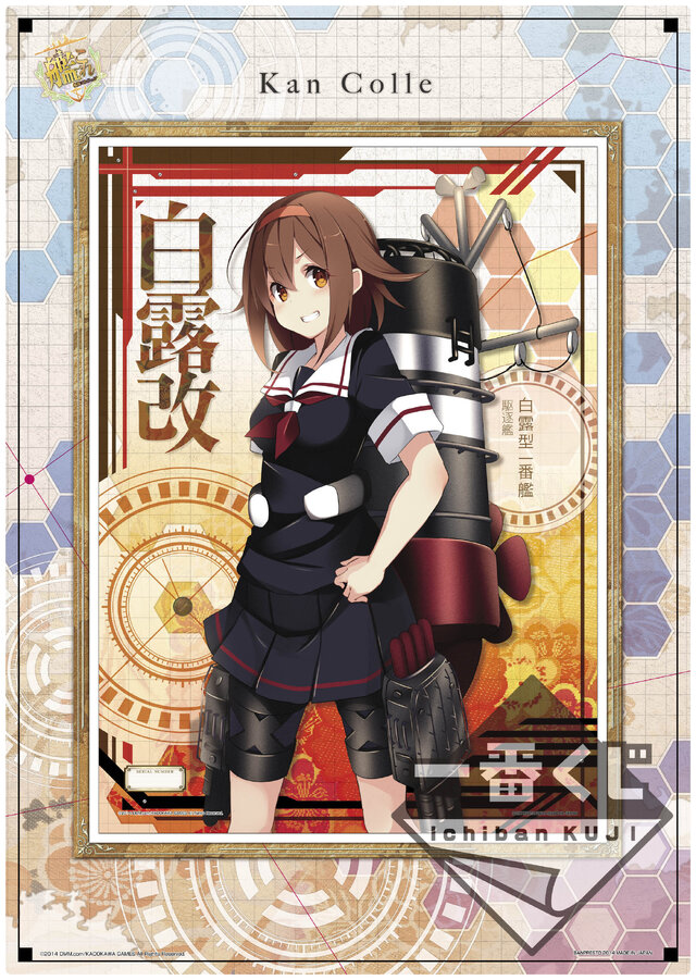 「一番くじ 艦これ -第二次作戦 出撃！-」6月下旬発売、セル画や「赤城」のクッションなど