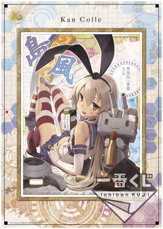 「一番くじ 艦これ -第二次作戦 出撃！-」6月下旬発売、セル画や「赤城」のクッションなど