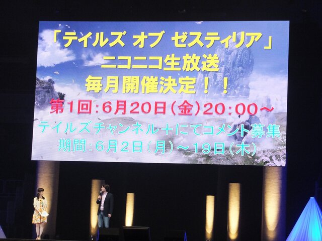 『テイルズ オブ ゼスティリア』アニメ化決定！新キャラ「ザビーダ」や、天族と一体化する新システム「神依」、アーティスト発表も