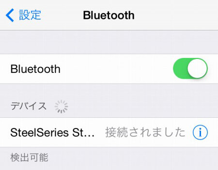 Bluetoothでペアリング