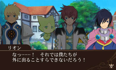 『テイルズ オブ ザ ワールド レーヴ ユナイティア』参戦キャラ16人公開、元祖主人公からルドガー、ユリウスまで