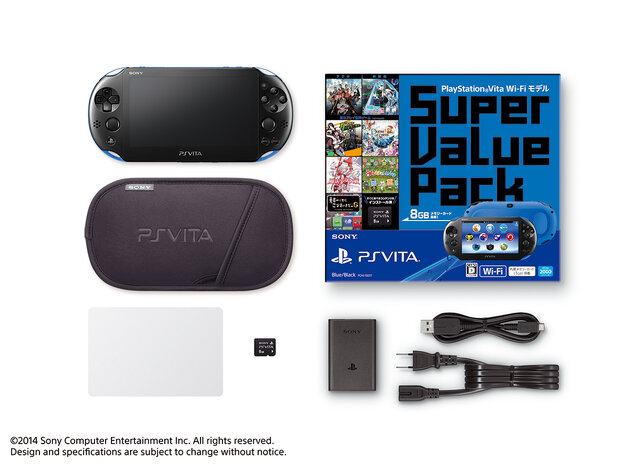 PS Vita新色がお買い得な「Super Value Pack」として数量限定で7月発売