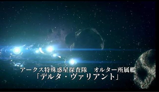 『ファンタシースター ノヴァ』最新PVにて絶望のプロローグが判明 ─ 気になるその開発状況は？