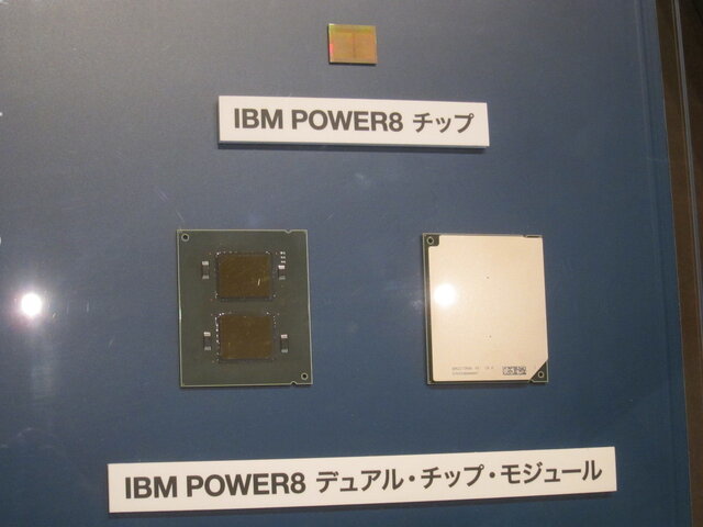 クイズ王に勝利した「ワトソン」でも使用されている「Power Systems」がもたらす未来～IBMセミナーレポート