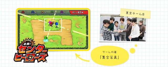 「任天堂ゲームセミナー2013」の受講生作品4タイトルがWii Uで無料配信決定