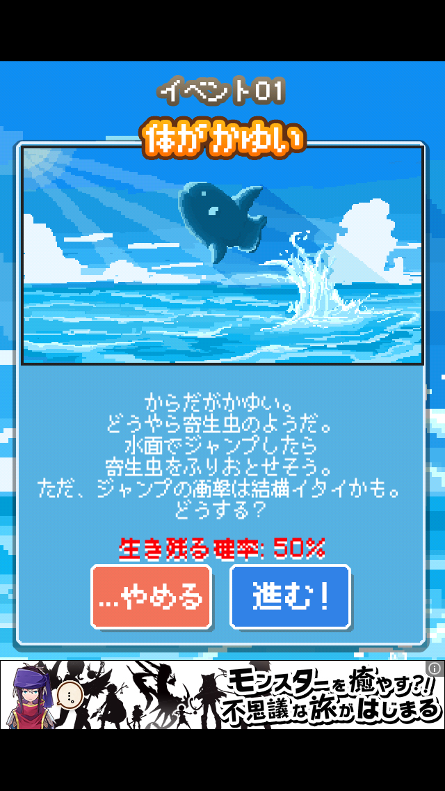 【あぴゅレビュ！】第68回 マンボウ育成ブーム到来!?『生きろ！マンボウ！』