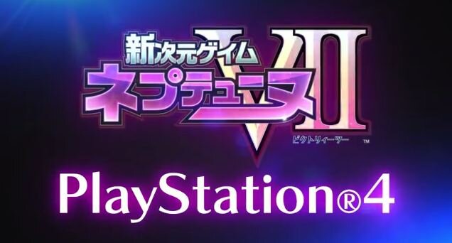 『新次元ゲイム ネプテューヌVII』はPS4に ― 目標は4～5万本か