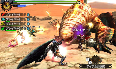 『MH4G』の世界を体験できるイベント「狩－リバル」開催決定！まずは 7月12日の体験会で新情報を発表