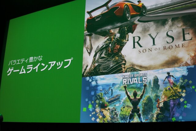 【Xbox One 記者説明会】日本独自の戦略で ― その説明会から読み解けること