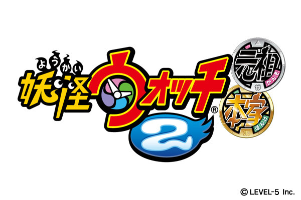 どちらのゲラゲラポーが好み？バージョンによって主題歌が異なる『妖怪ウォッチ2』の新PV公開