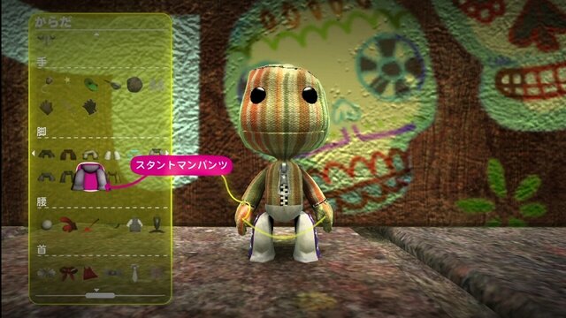 Little Big Planet