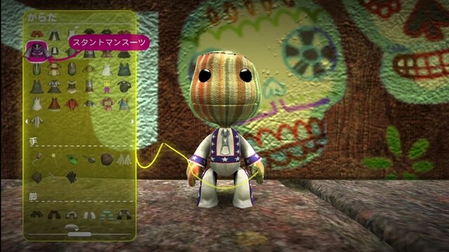 Little Big Planet