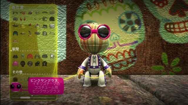 Little Big Planet