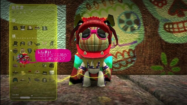 Little Big Planet