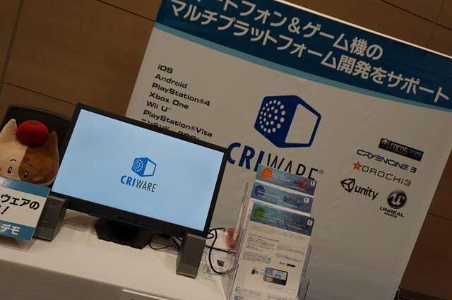 【GTMF2014】あの子たちも駆けつけたーゲーム開発を進化させる12年目のGTMF