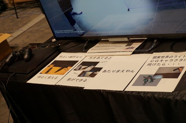 【GTMF2014】あの子たちも駆けつけたーゲーム開発を進化させる12年目のGTMF