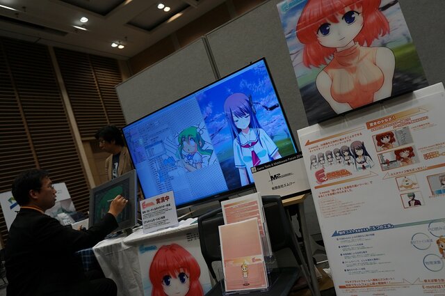 【GTMF2014】あの子たちも駆けつけたーゲーム開発を進化させる12年目のGTMF