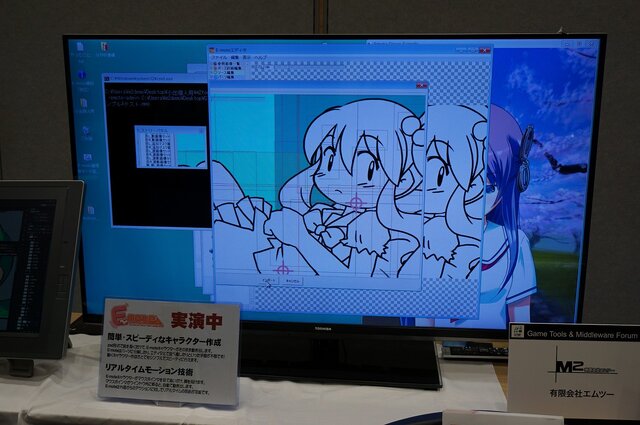 【GTMF2014】あの子たちも駆けつけたーゲーム開発を進化させる12年目のGTMF