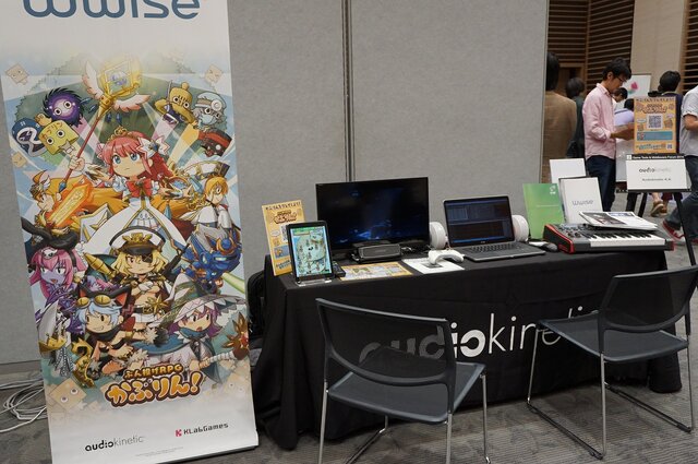 【GTMF2014】あの子たちも駆けつけたーゲーム開発を進化させる12年目のGTMF