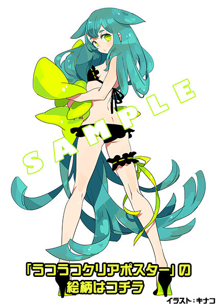 ガッチャマン クラウズの「うつつ」が初立体化！1/7フィギュアがホビージャパンで