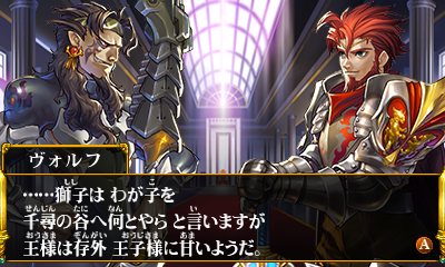 オプーナのアルテピアッツァ、『アクセルナイツ2 フルスロットル』を7月に3DSで配信　─ “機馬”を乗りこなす対戦ACT