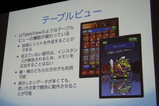 タワー・オブ・スペルズの事例