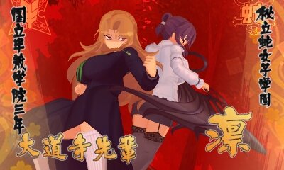 萌えなのは外見だけじゃない！『閃乱カグラ2』PV第2弾は、キャラの動きに注目 ― 村雨が脱ぐシーンも