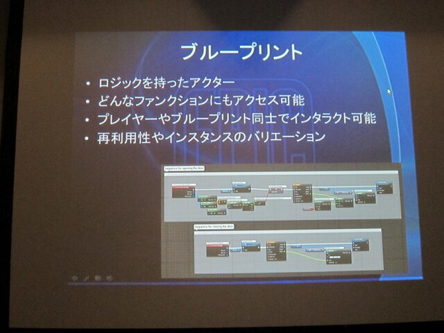 【GTMF 2014】月額19ドル、今こそはじめる「アンリアルエンジン4」　その驚異の性能をチェック！