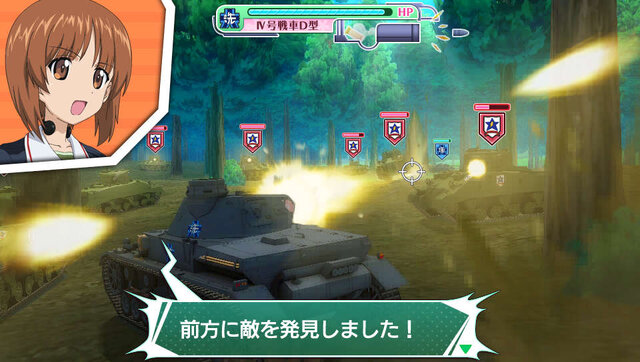 ガールズ＆パンツァー 戦車道、極めます！