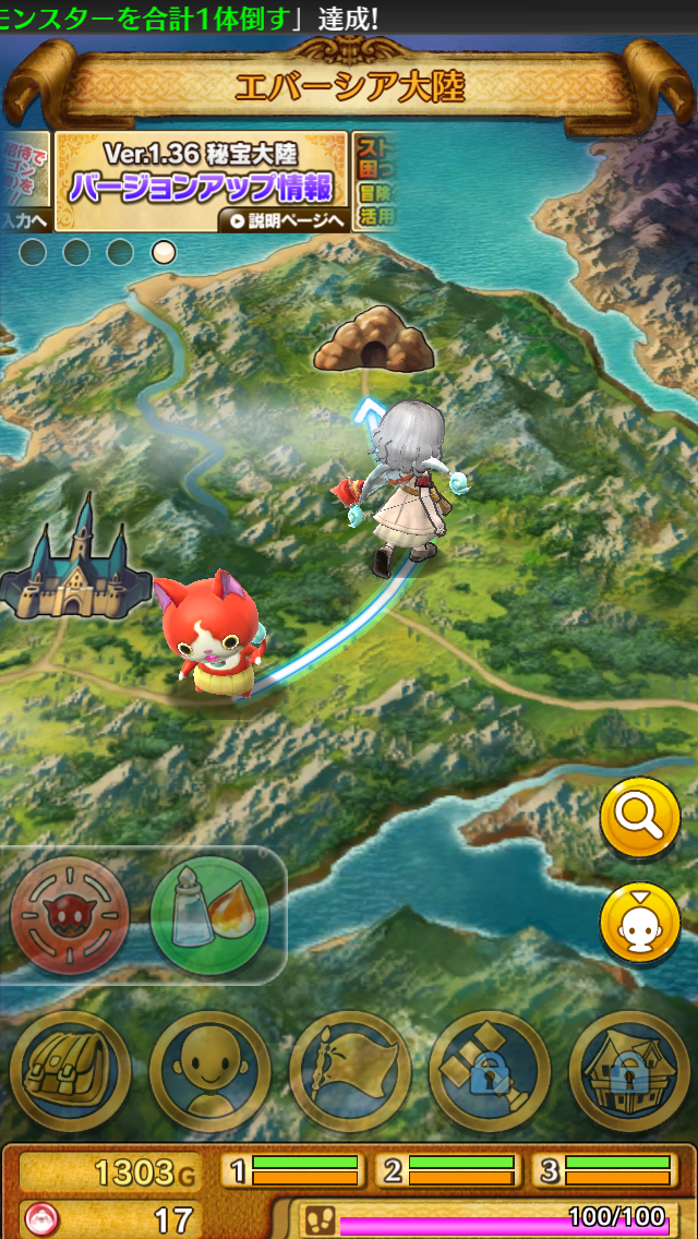 フィールドにジバニャンがいます