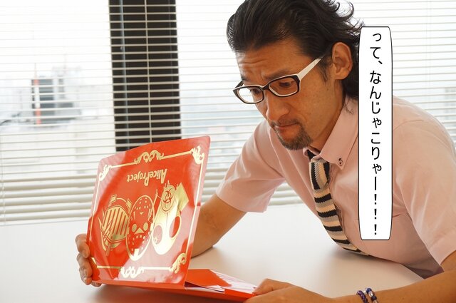 突進！猛進！おかファンGO！2ndシーズン 第1話「謎のファンレター、その正体は？」