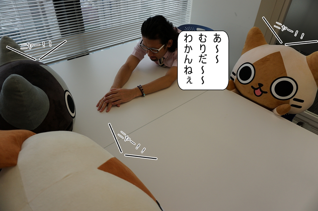 突進！猛進！おかファンGO！2ndシーズン 第1話「謎のファンレター、その正体は？」