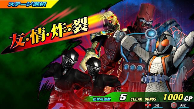 仮面ライダー×ウルトラマン×ガンダム共演！Gジェネスタッフがおくる『スーパーヒーロージェネレーション』PS3/PS Vitaに見参