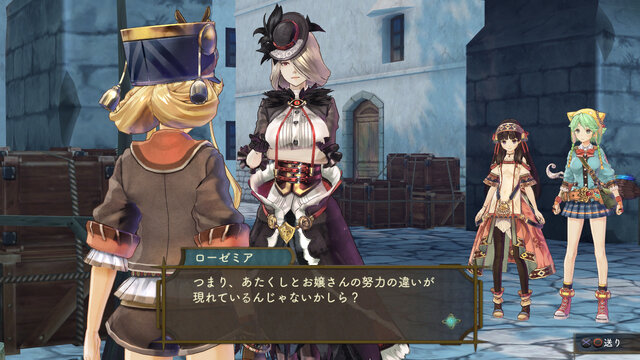 『シャリーのアトリエ～黄昏の海の錬金術士～』、「ペリアン商会」の会長と謎の回収屋を紹介